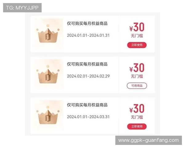 必赢会员助你轻松享受专属优惠体验打造最值得信赖的会员服务平台实现会员权益最大化的全新会员管理系统